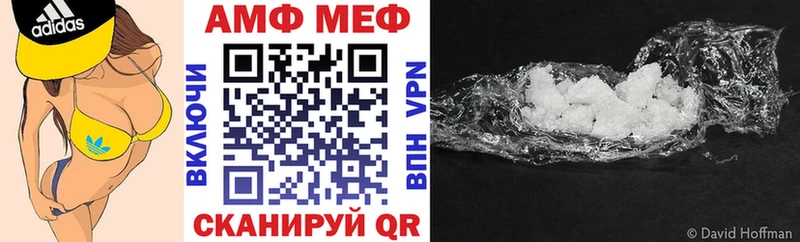АМФ 97% ссылка на мегу зеркало мориарти телеграм Новосиль