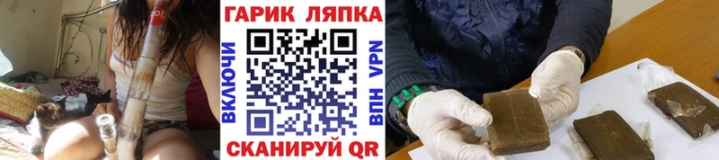 купить наркотик  мориарти как зайти  Гашиш Ice-O-Lator  Новосиль 