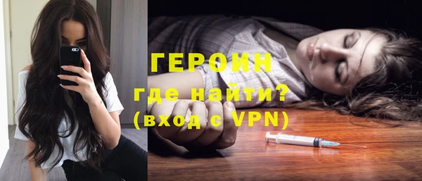 ПСИЛОЦИБИНОВЫЕ ГРИБЫ Билибино