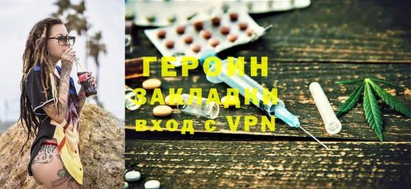 тгк Нягань