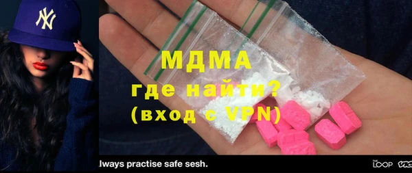эйфоретик Абинск