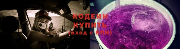 тгк Нягань