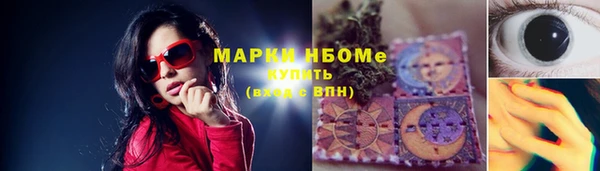 прущие крисы Алзамай