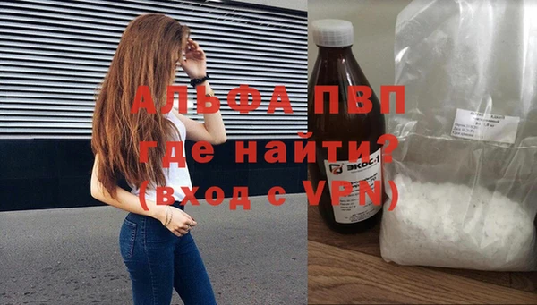 эйфоретик Абинск