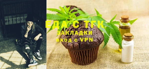 прущие грибы Нязепетровск