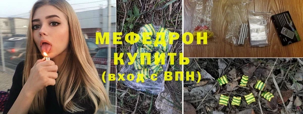 мескалин Абаза