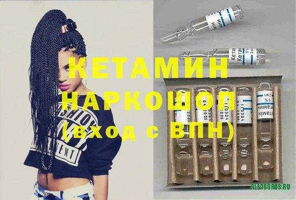 прущие грибы Нязепетровск