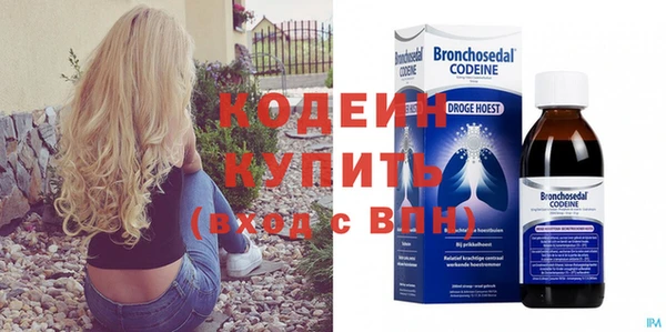 тгк Нягань