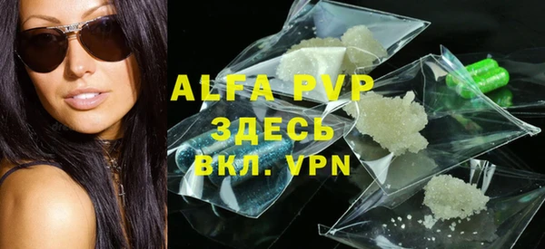 мет Беслан