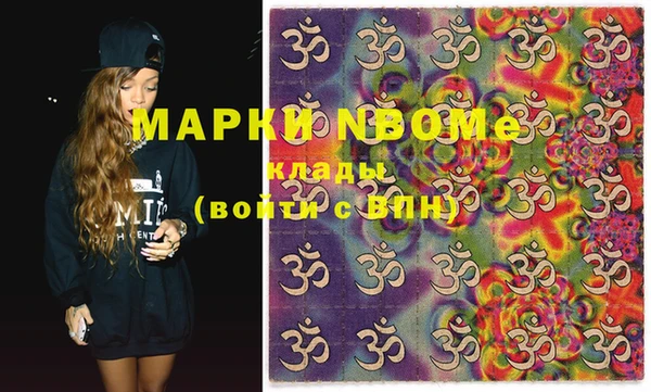 эйфоретик Абинск