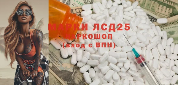 мефедрон мука Бикин