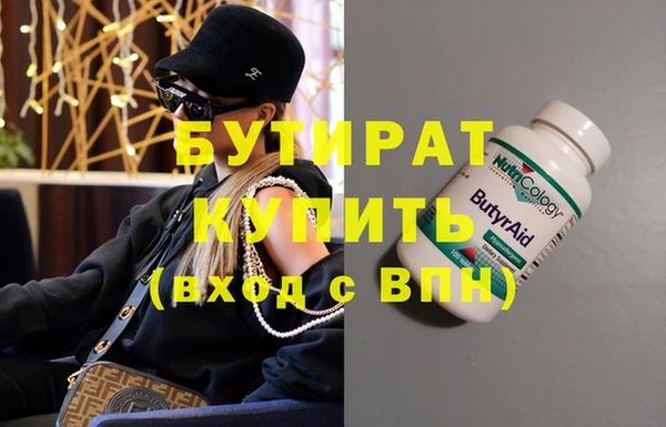 наркотики Няндома