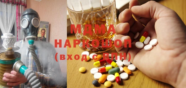 наркотики Няндома