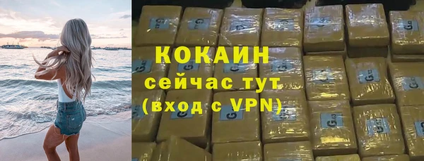 тгк Нягань