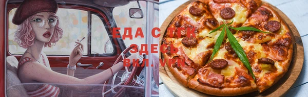 эйфоретик Абинск