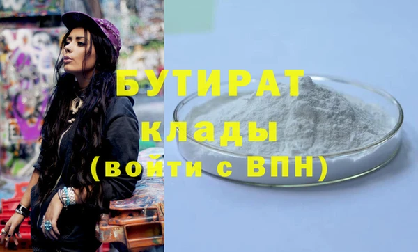 наркотики Няндома
