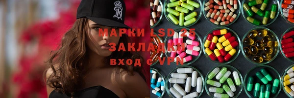 мескалин Абаза
