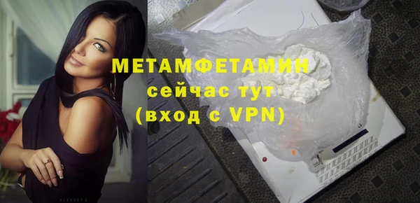 наркотики Няндома
