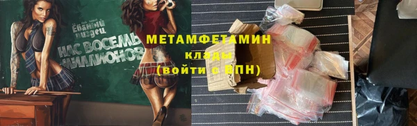 тгк Нягань
