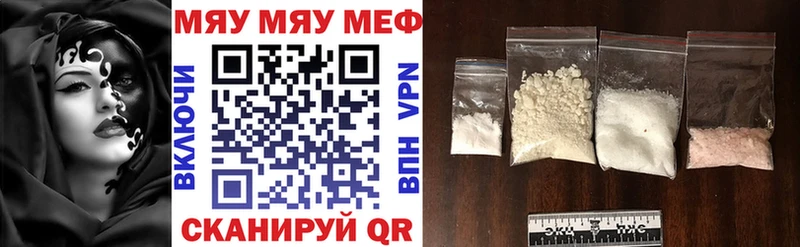 где купить   кракен вход  Меф мука  Новосиль 