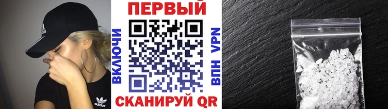 наркотики Новосиль Метамфетамин пудра