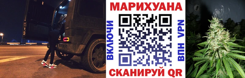 Марихуана VHQ  наркота  Новосиль 